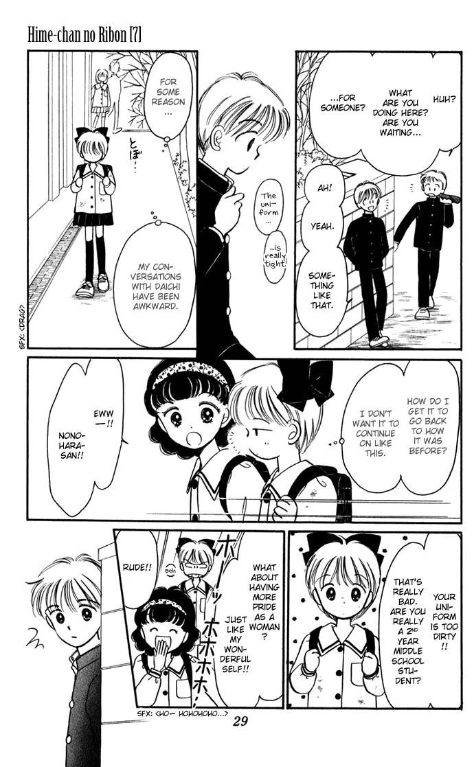 Hime-chan no Ribon chapter 27 page 31