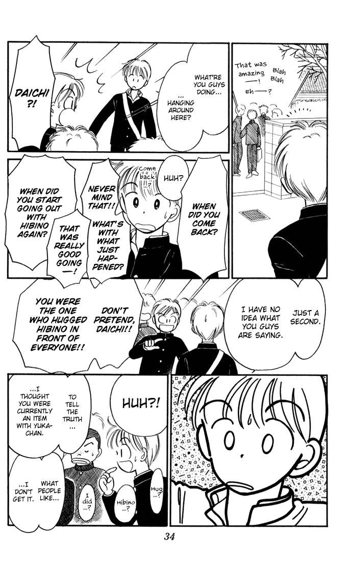 Hime-chan no Ribon chapter 27 page 36