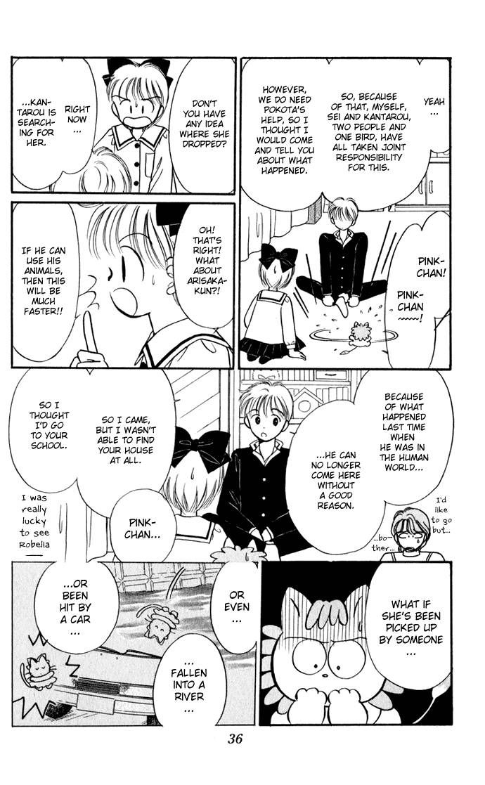 Hime-chan no Ribon chapter 27 page 38