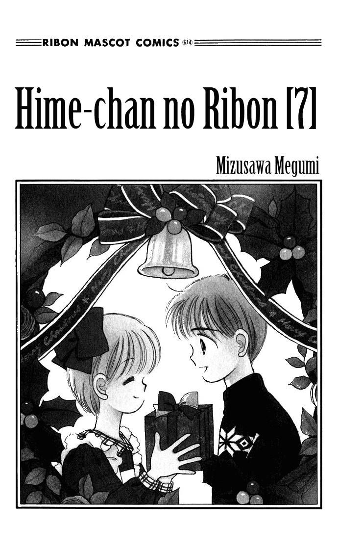 Hime-chan no Ribon chapter 27 page 4