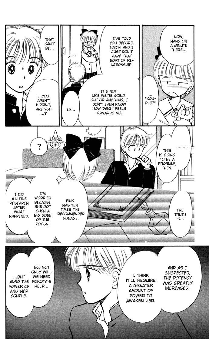 Hime-chan no Ribon chapter 27 page 40