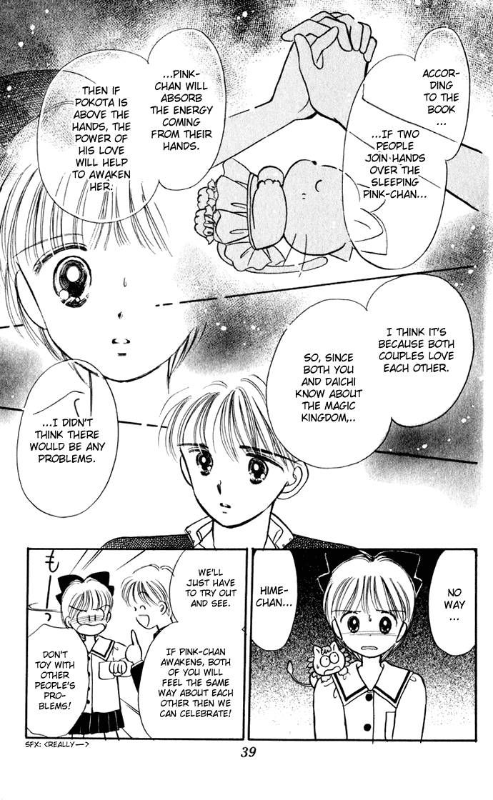 Hime-chan no Ribon chapter 27 page 41