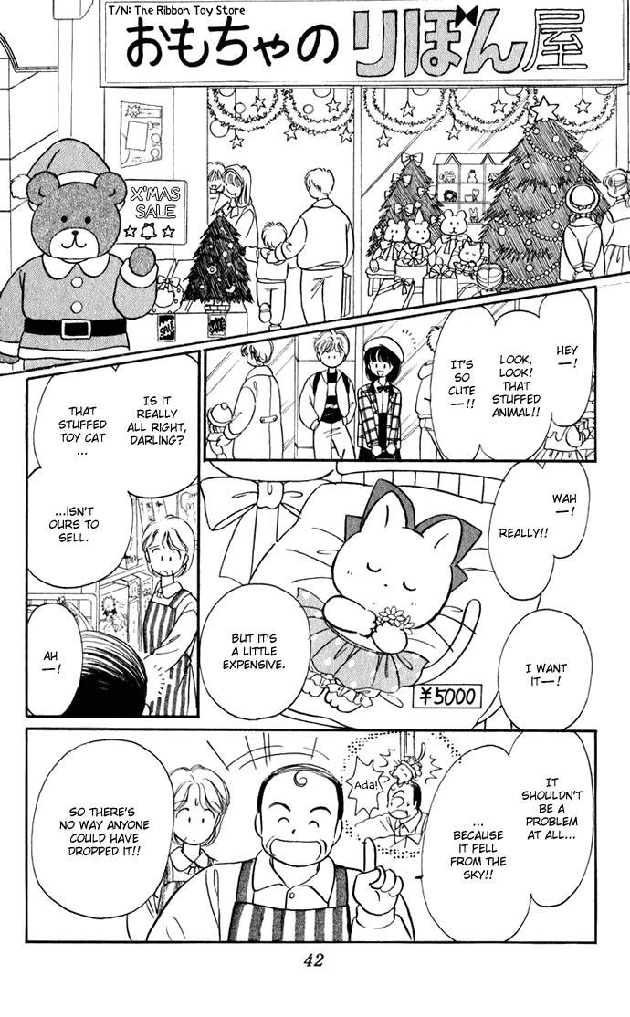 Hime-chan no Ribon chapter 27 page 44