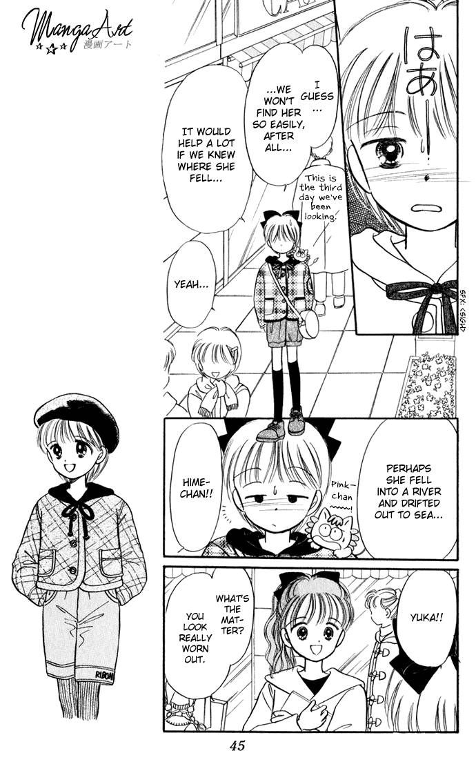 Hime-chan no Ribon chapter 27 page 47