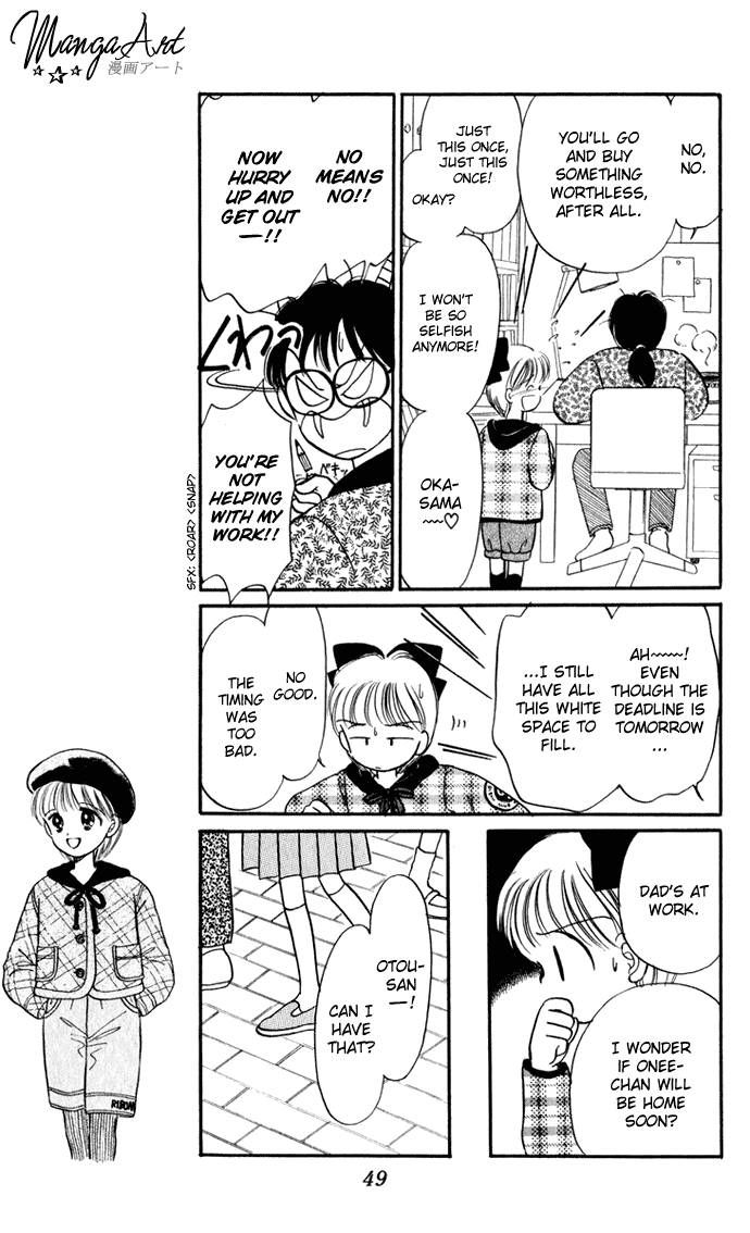 Hime-chan no Ribon chapter 27 page 51