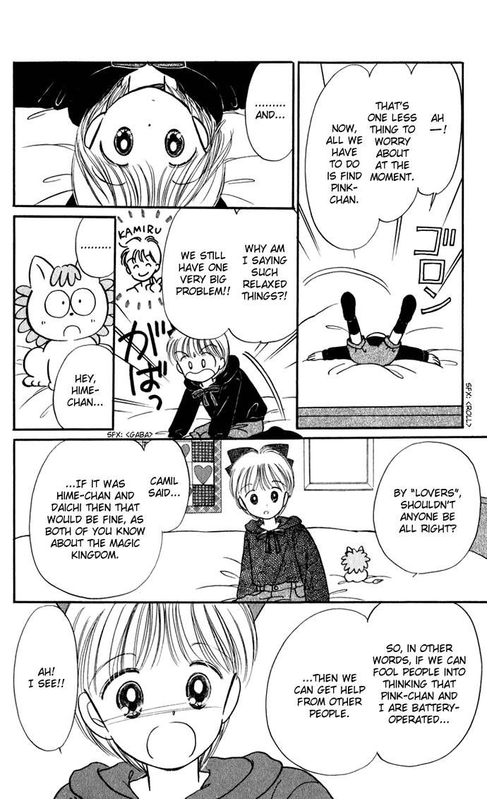 Hime-chan no Ribon chapter 27 page 56