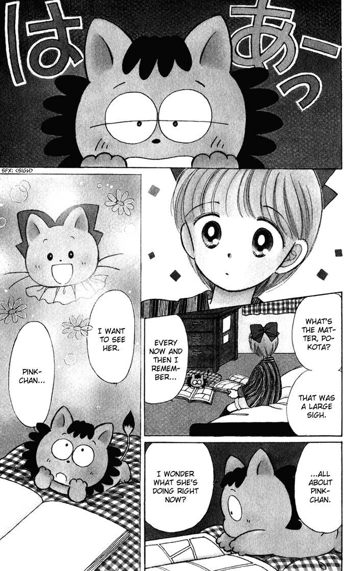 Hime-chan no Ribon chapter 27 page 6