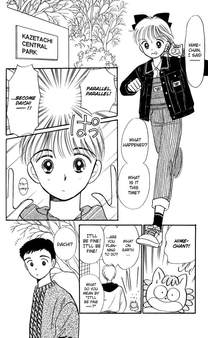 Hime-chan no Ribon chapter 27 page 60