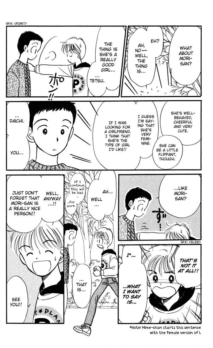 Hime-chan no Ribon chapter 27 page 62