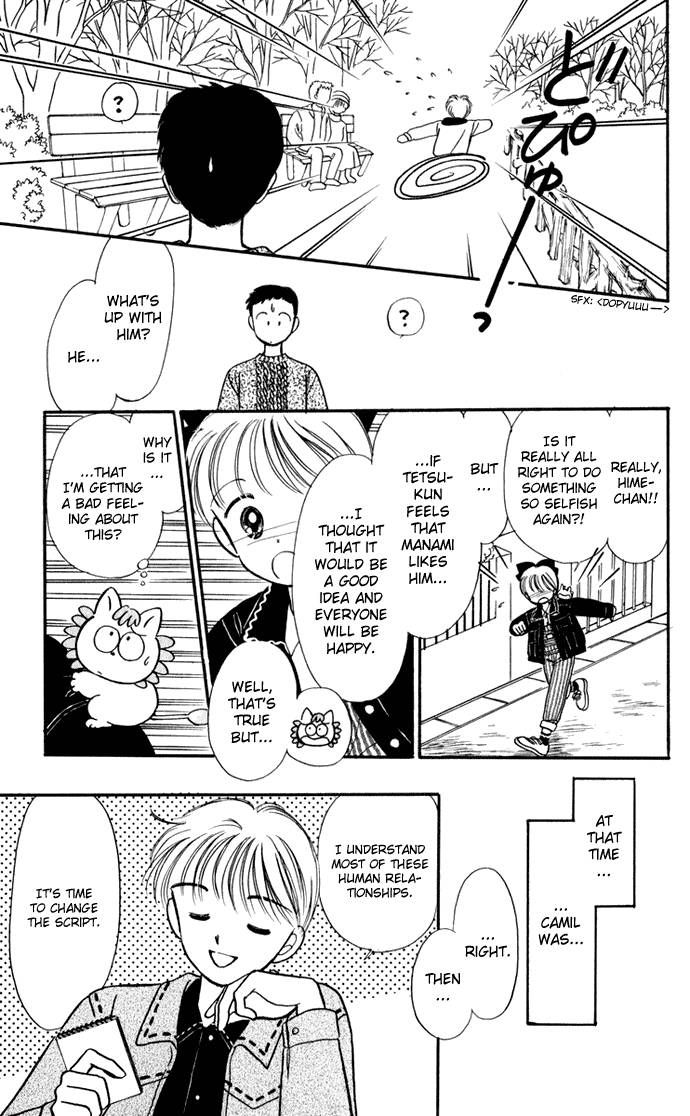 Hime-chan no Ribon chapter 27 page 63