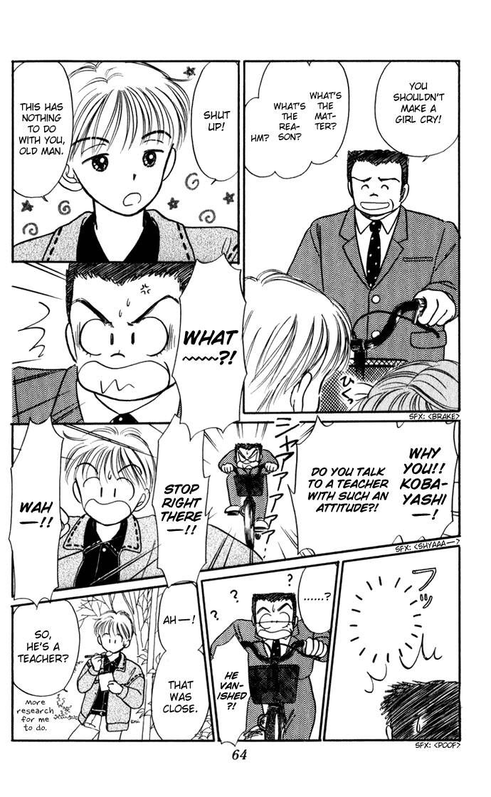 Hime-chan no Ribon chapter 27 page 66