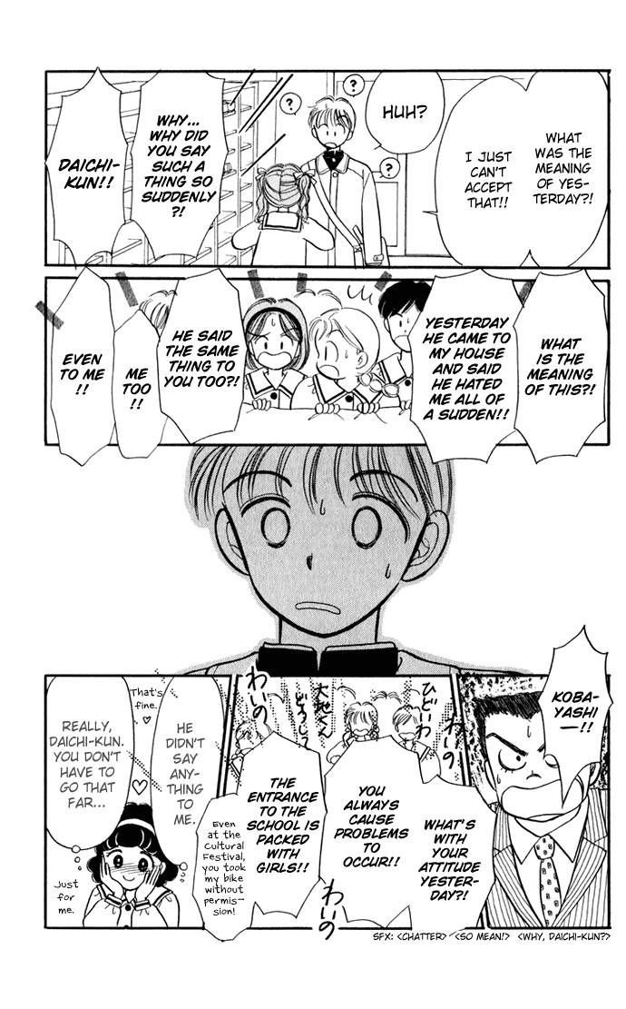 Hime-chan no Ribon chapter 27 page 69