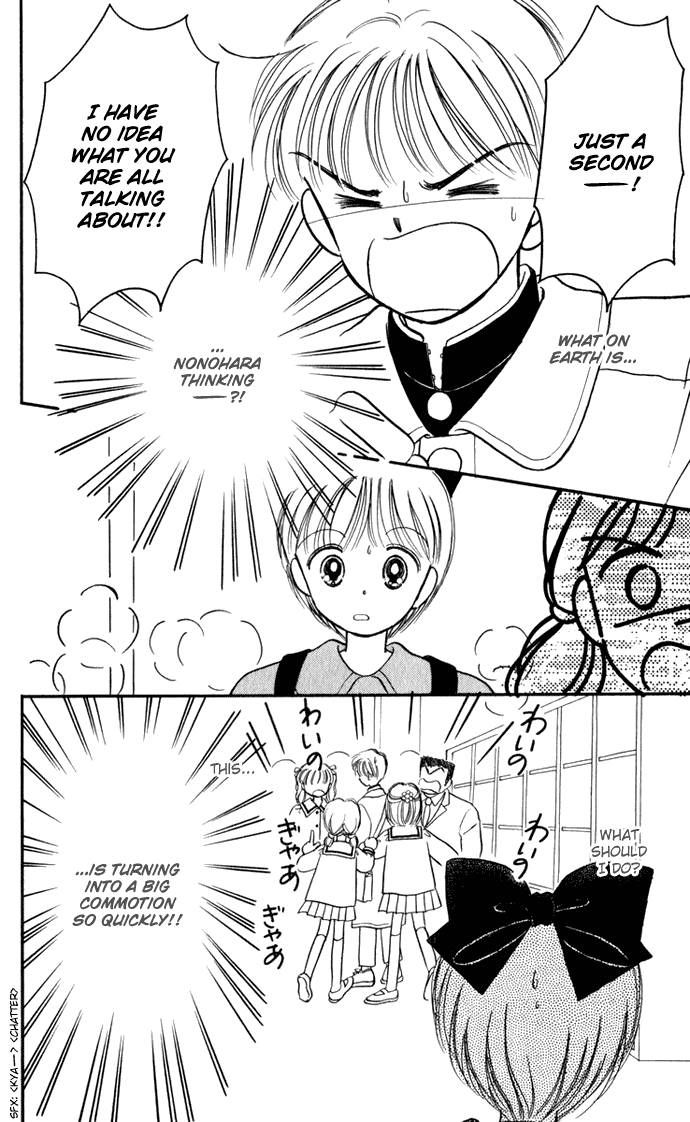 Hime-chan no Ribon chapter 27 page 70