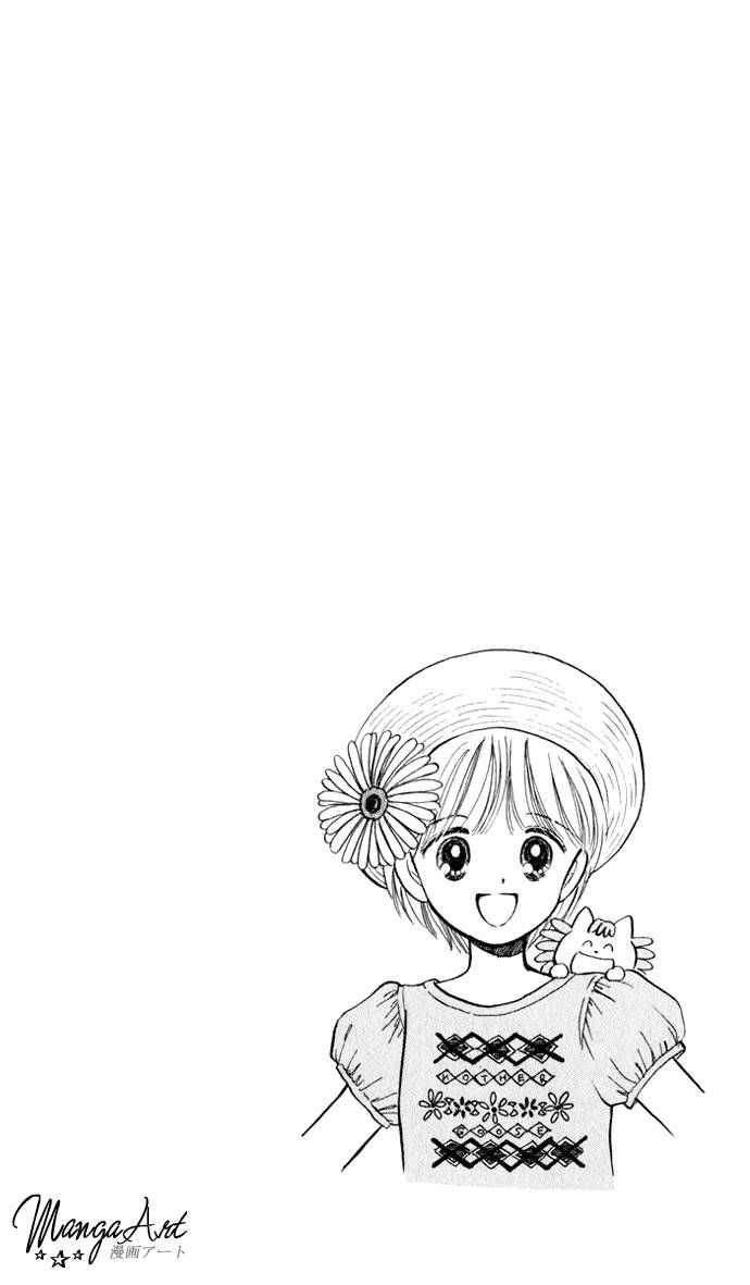 Hime-chan no Ribon chapter 27 page 8