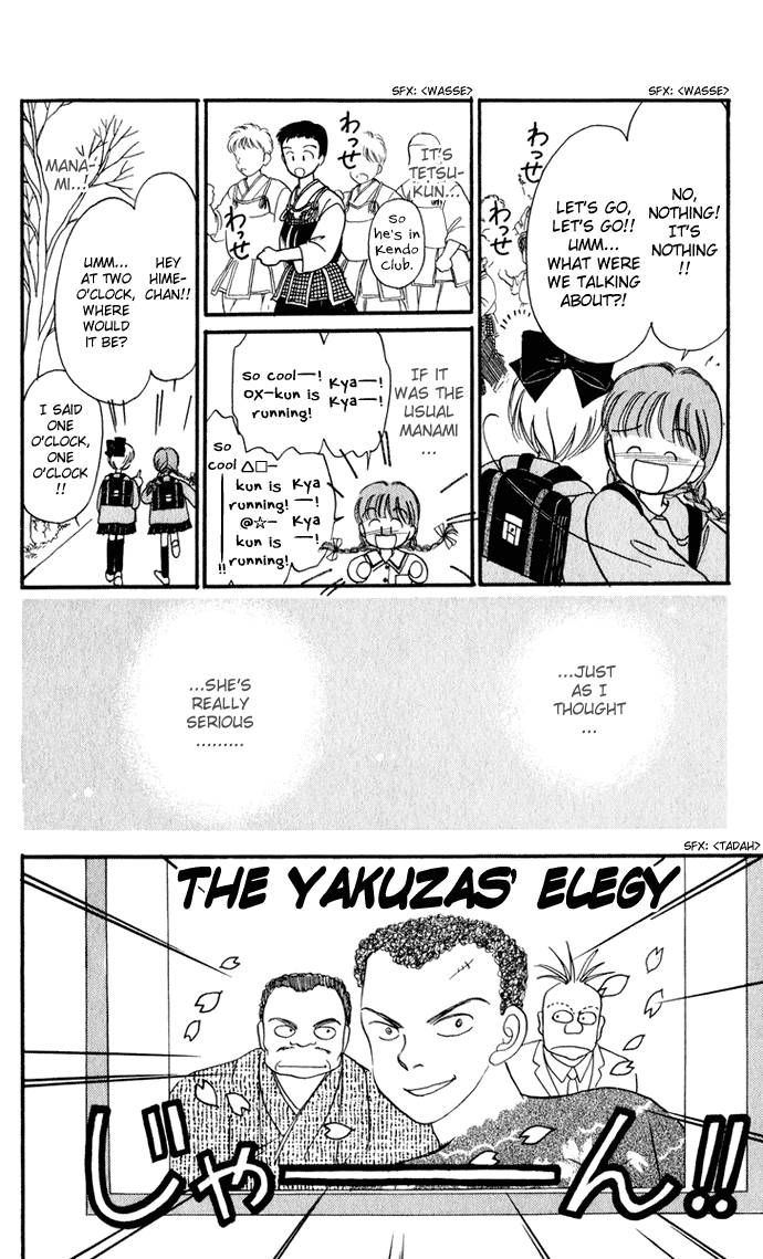 Hime-chan no Ribon chapter 28 page 10