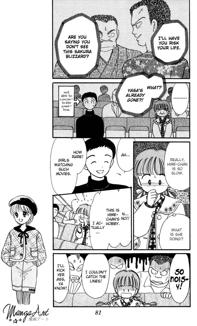 Hime-chan no Ribon chapter 28 page 13