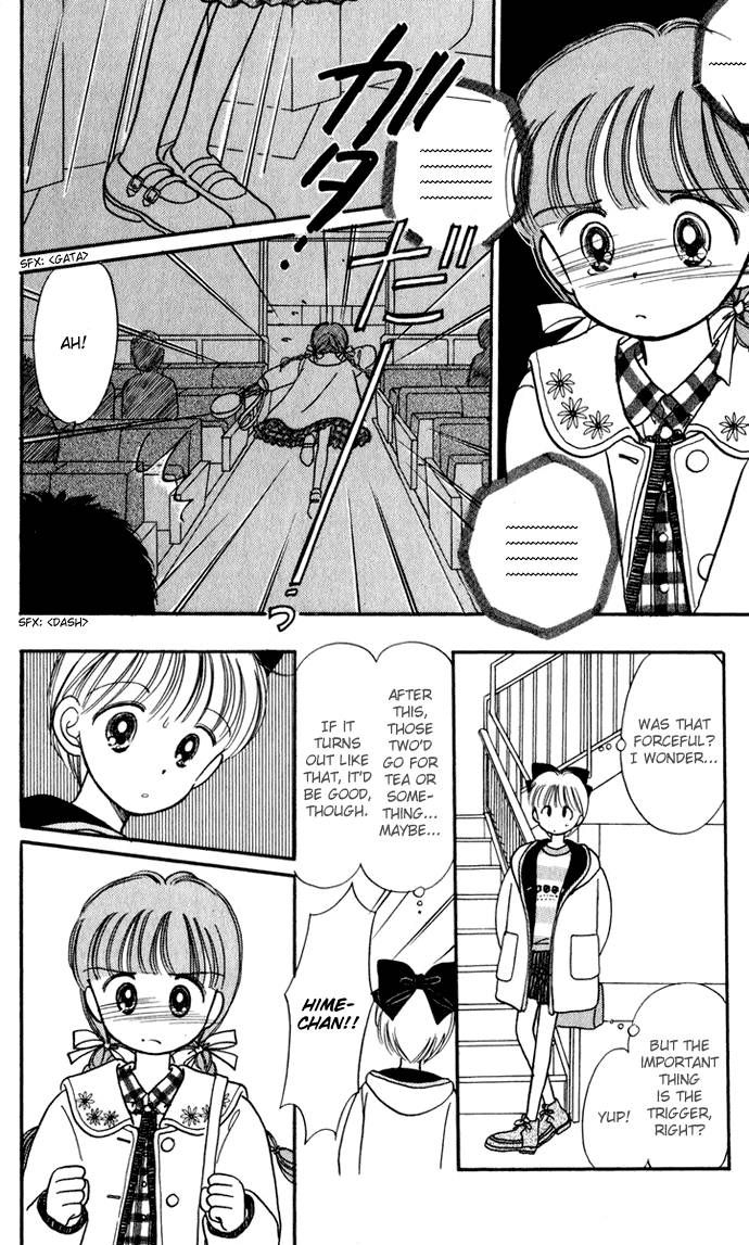 Hime-chan no Ribon chapter 28 page 14