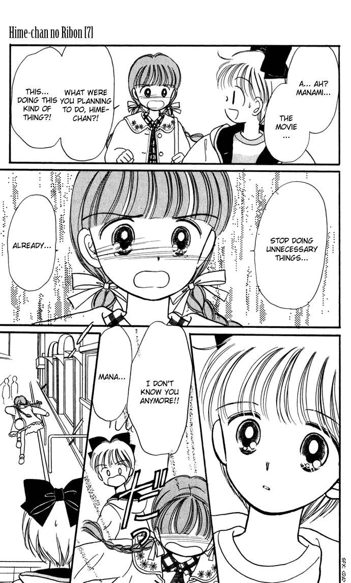 Hime-chan no Ribon chapter 28 page 15