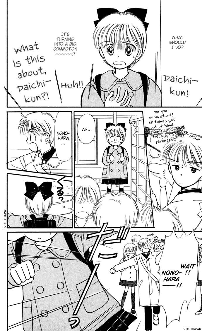 Hime-chan no Ribon chapter 28 page 2