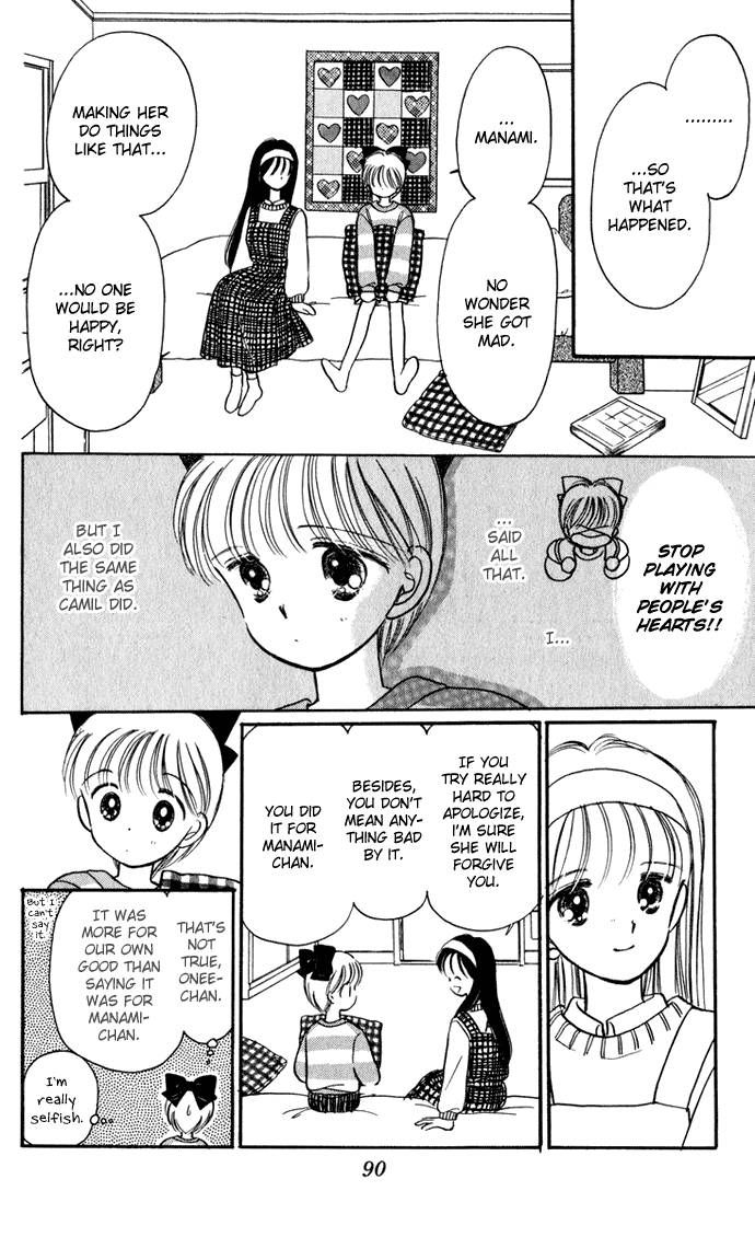 Hime-chan no Ribon chapter 28 page 22