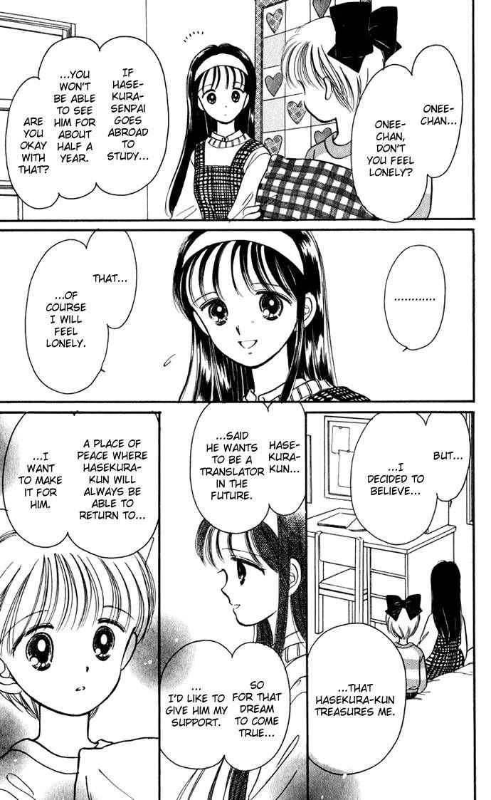 Hime-chan no Ribon chapter 28 page 23