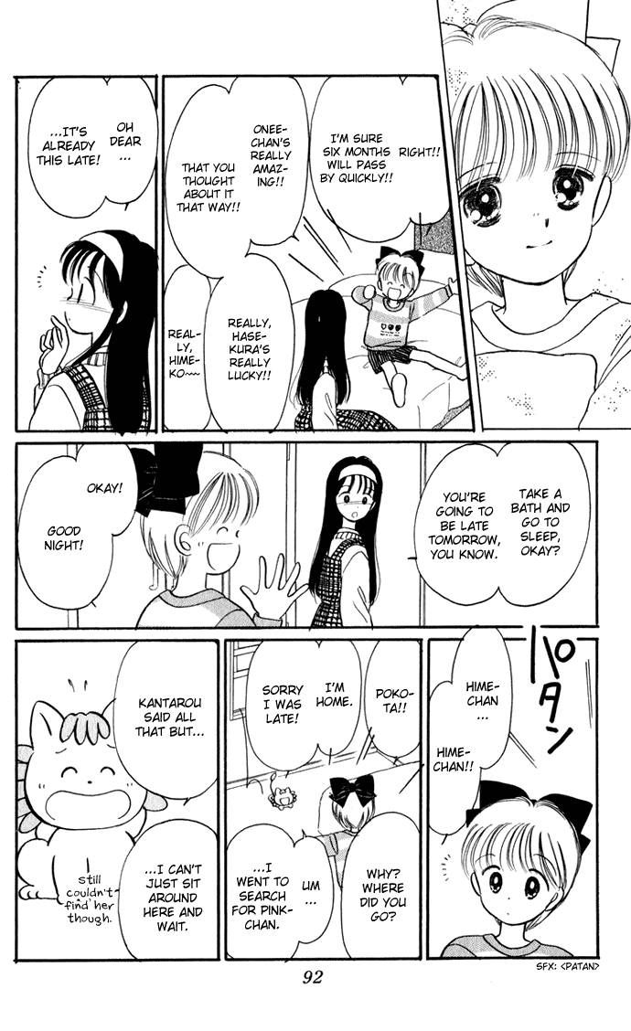 Hime-chan no Ribon chapter 28 page 24