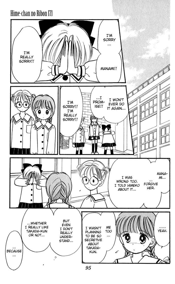 Hime-chan no Ribon chapter 28 page 27