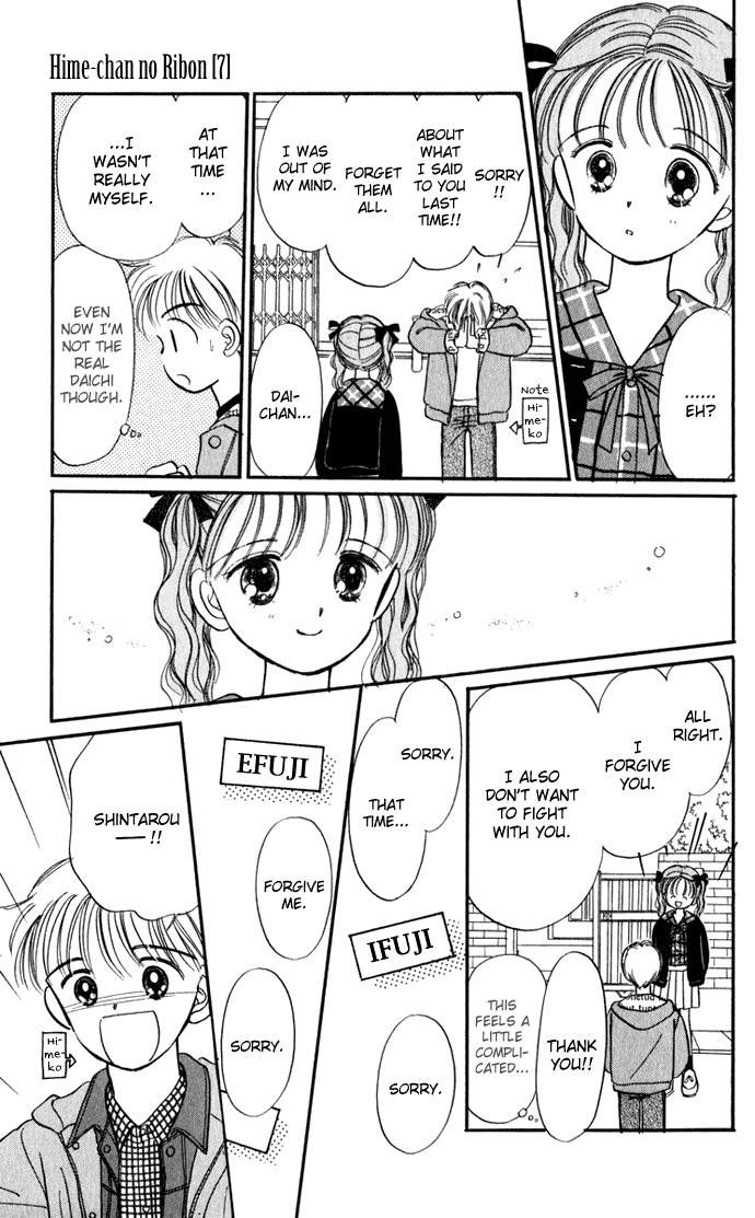 Hime-chan no Ribon chapter 28 page 29