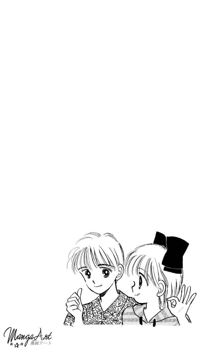 Hime-chan no Ribon chapter 28 page 32