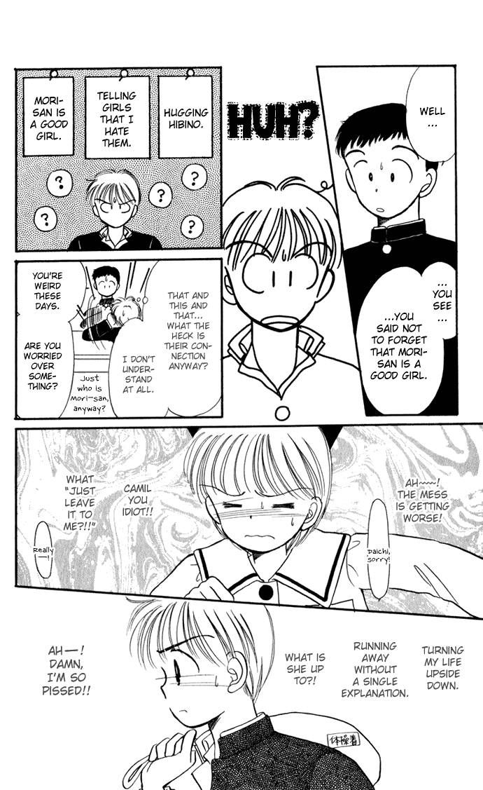 Hime-chan no Ribon chapter 28 page 4