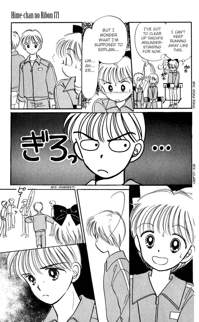 Hime-chan no Ribon chapter 28 page 5