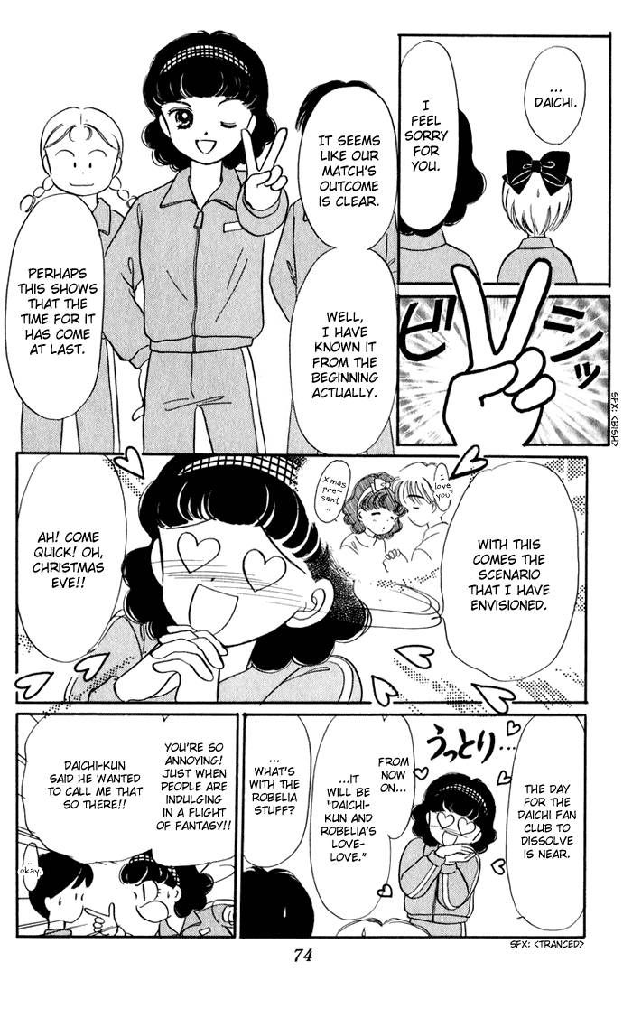 Hime-chan no Ribon chapter 28 page 6