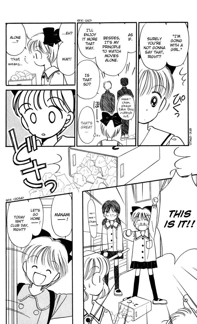 Hime-chan no Ribon chapter 28 page 8