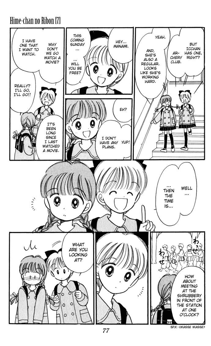Hime-chan no Ribon chapter 28 page 9