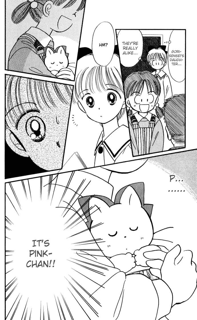 Hime-chan no Ribon chapter 29 page 10