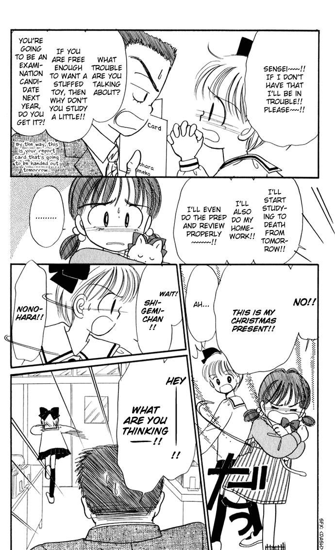 Hime-chan no Ribon chapter 29 page 12