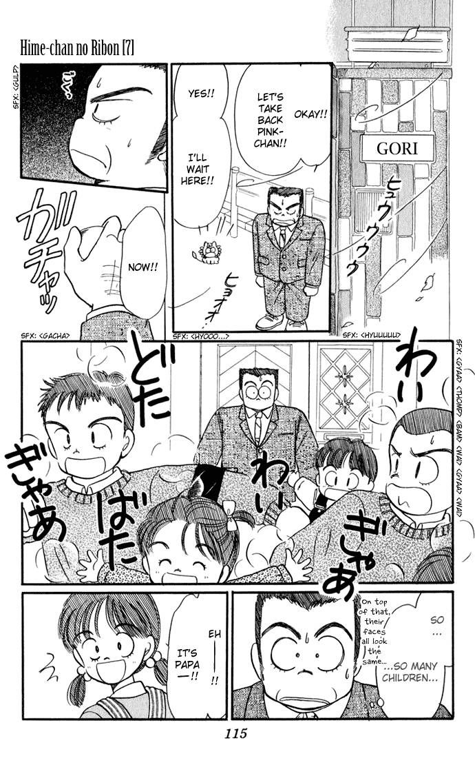 Hime-chan no Ribon chapter 29 page 15