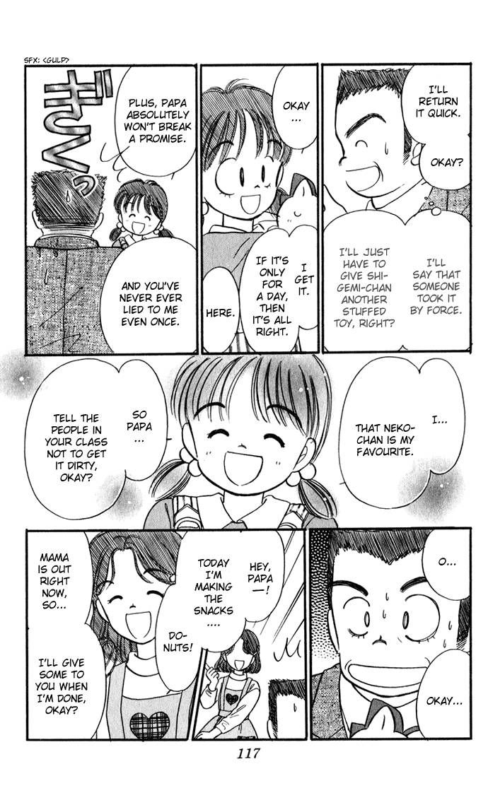 Hime-chan no Ribon chapter 29 page 17