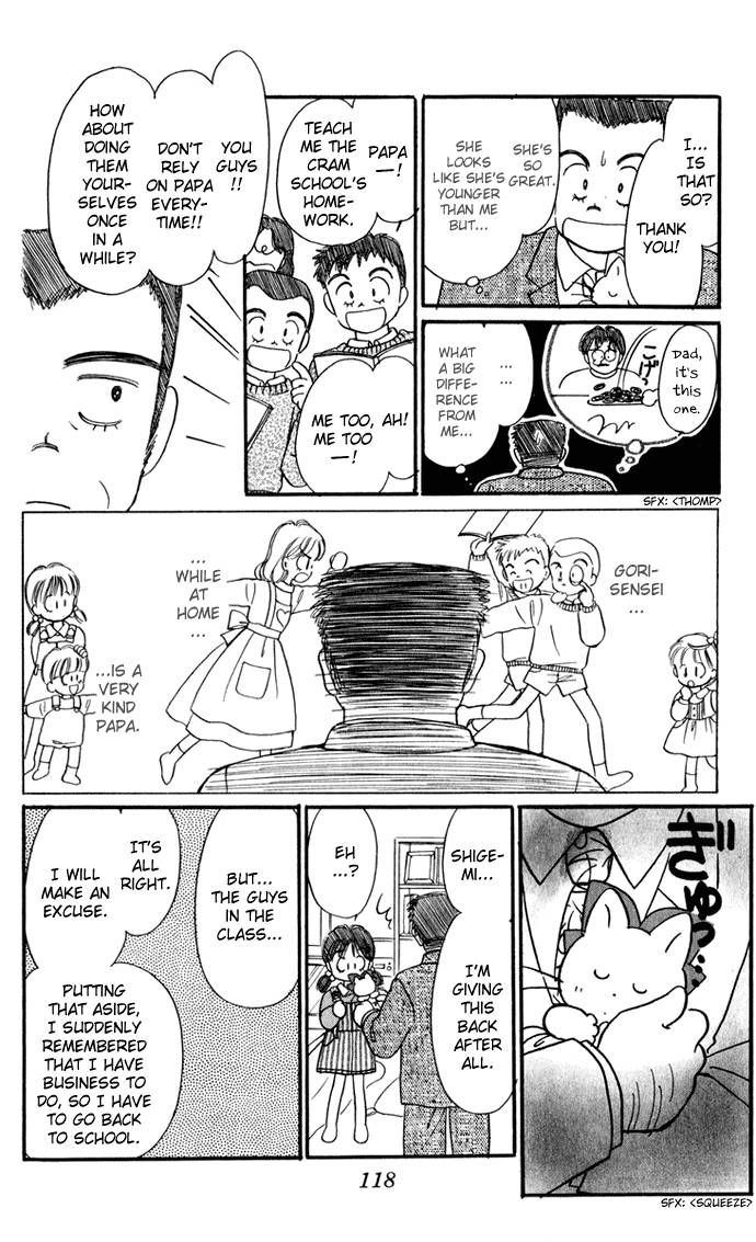 Hime-chan no Ribon chapter 29 page 18