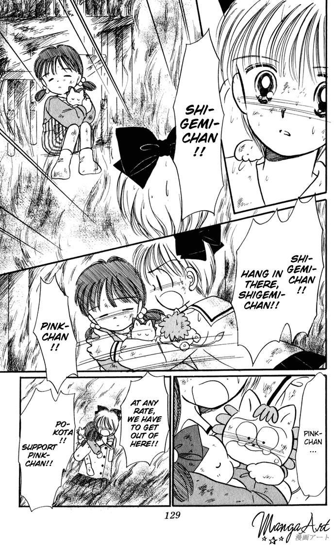 Hime-chan no Ribon chapter 29 page 29