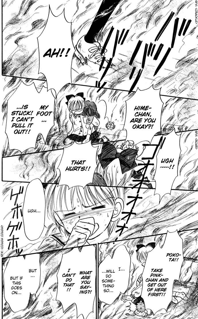 Hime-chan no Ribon chapter 29 page 30