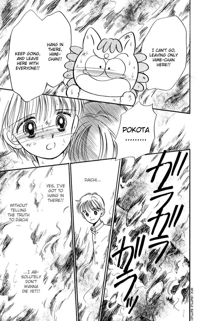 Hime-chan no Ribon chapter 29 page 31