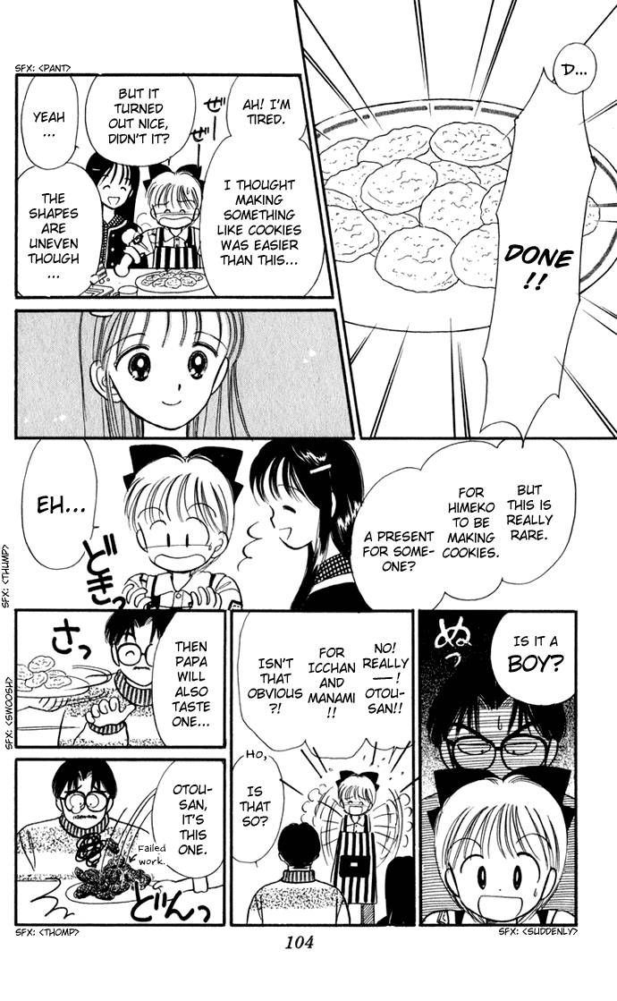 Hime-chan no Ribon chapter 29 page 4