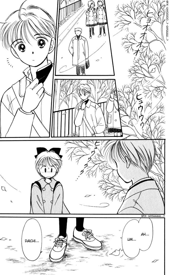 Hime-chan no Ribon chapter 29 page 5