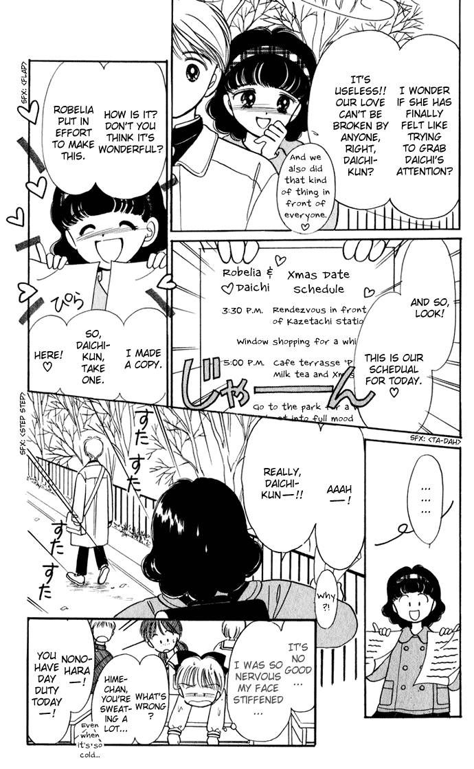Hime-chan no Ribon chapter 29 page 7