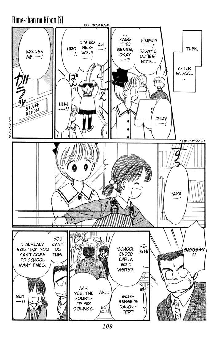 Hime-chan no Ribon chapter 29 page 9