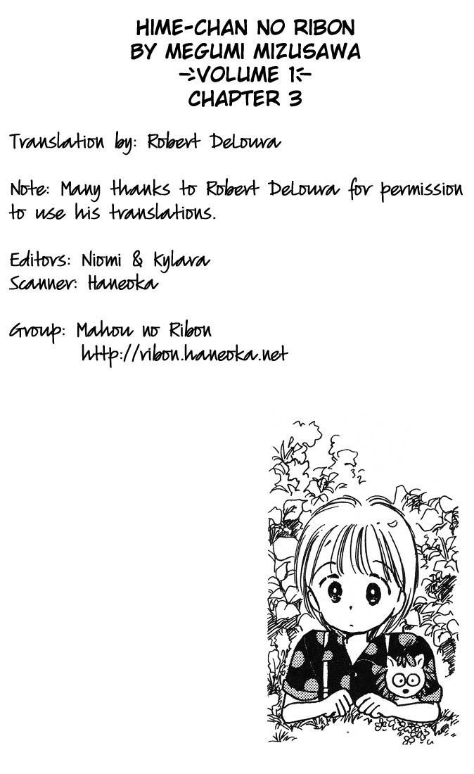 Hime-chan no Ribon chapter 3 page 1