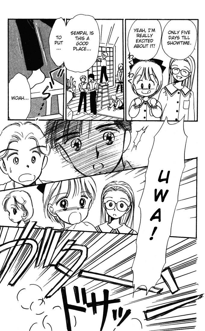 Hime-chan no Ribon chapter 3 page 12