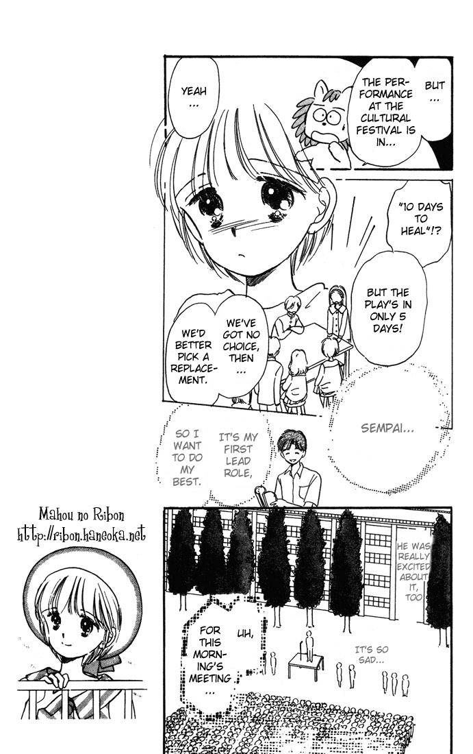 Hime-chan no Ribon chapter 3 page 14