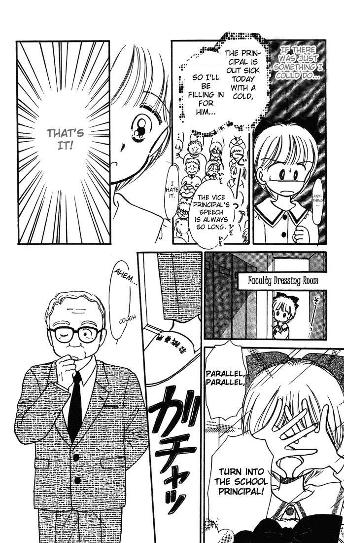 Hime-chan no Ribon chapter 3 page 15